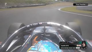 2024 Super Formula Sugo: Toshiki Oyu's Onboard - Pure Sound