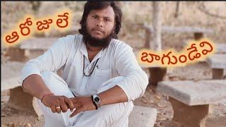 ఆరోజులే బాగుండేవి #motivation #jeevithasatyalu #spritual #lifelessons #spritualvideos