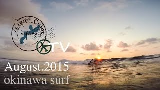 August.2015. 沖縄なみのりTV-オールグーフィー^^-