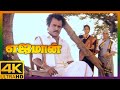 Yajaman Tamil Movie 4K | Aishwarya accuses Rajinikanth | Rajinikanth | Meena | Nepoleon | Aishwarya