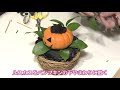 気軽にフラワーアレンジ♪　 3 「かごを使ってハロウィンアレンジ」