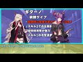 【アークナイツ】星６も真似できない超性能！！終盤まで使える優秀な星４オペレーター10選！【voiceroid実況】