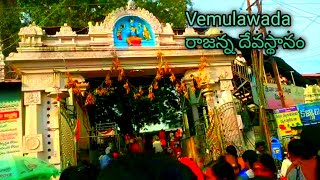 వేములవాడ రాజన్న దేవస్థానం Temple Full video @arunmacha4217 @Arunmacha42 #vemulawadatemple