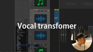 [홈레코딩.25] EDM에서 목소리를 변형 시키는 방법 (feat. Logic pro X)