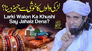 Larki Walon Ka Khushi Se Jahaiz Dena | Ask Mufti Tariq Masood