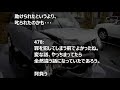 【修羅場：嫁の浮気】 上司にキスされて、「どうにでもして」のメロメロ状態に。ところが、気が付くと救急車にのせられるところだった…。それからは、良心の呵責に苛まれる毎日に。