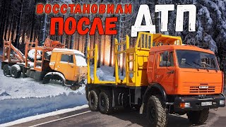 После ДТП, восстановили КамАЗ 43118 Лесовоз. Сайгак, Батыр, Афганец