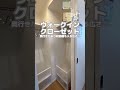 パークルール大手町【大手町駅徒歩7分の1ldk wic 屋上／39.90㎡／14階】 内見動画 ルームツアー 不動産