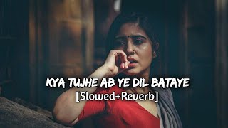 Kya Tujhe Ab Ye Dil Bataye - Falak Shabir | Slowed+Reverb | LOFI OFFICIAl