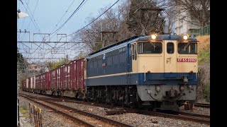 【鉄道】成田線　EF65 2092　E217系　209系（ラッピング）　E259系（N'EX）【鹿島貨物】