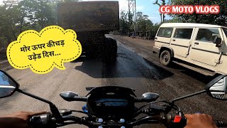 Epic Journey : Ghaghoda to Raigarh Adventure! Moto Vlog