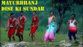 Mayurbhanj dise ki sundara  kiran mohanta jhumar || मयुरभञ्ज दिशे की सुन्दर किरन महान्त झुमर ||