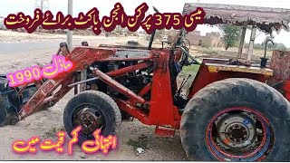 MF 375 Perkins 1990 Model for sale with Front Loader Low Price #shahi_tarctor_talagang