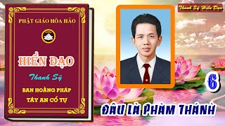 ĐÂU LÀ PHÀM THÁNH 6 .ĐGV : Nguyễn Bé Bảy Thành Lòng đọc lại