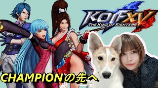 【KOF15/PS版】ルームマッチ【レバーレス】