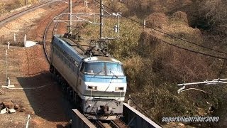 JR貨物 EF66 118号機 検査明け 本線試運転 八本松→瀬野 2014.*