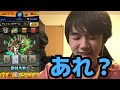 【モンスト】ダンジョンズドリームである法則を発見してしまった。