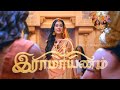 ramayanam highlights 01 february 2025 episode 224 mon sat 6.30 pm sun tv shrimad ramayan tamil