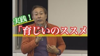 平成30年1月11日号吹田市広報番組「お元気ですか！市民のみなさん」