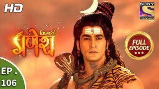 Vighnaharta Ganesh  - Ep 106  - Full Episode  - 18th January, 2018