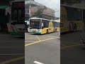 新竹客運5619路線公車