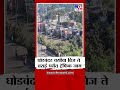 palghar traffic news घोडबंदर वर्सोवा ब्रिज ते वसई पर्यंत ट्रॅफिक जाम