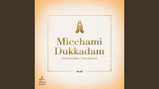 Micchami Dukkadam