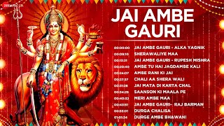 नवरात्रि - भजन | Jai Ambe Gauri - Full Album | Ambe Tu Hai Jagdambe | Jai Mata Di Karta Chal & More