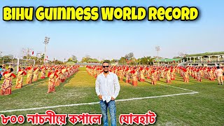 Bihu Guinness World Record | 800 Nasoni Bihu Dance Demo Performance 😍 | 4K VLOG# 119