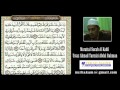 Murattal Bacaan Surah Al Kahfi Ustaz Ahmad Tarmizi Abdul Rahman