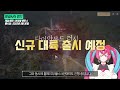 지금 복귀하기 딱 좋은 모바일 mmorpg 추천