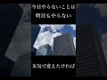 今日が大事【50代の朝勉ルーティン】 簿記3級勉強法 簿記2級勉強法 簿記3級 簿記2級