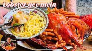 LOBSTER YEE MEIN   4K