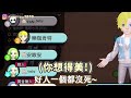 【鵝鴨殺】賞金獵人！極限獵捕好人崩潰？ weplay