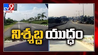 Telangana extends Janata curfew, announces 24 hour shut down - TV9