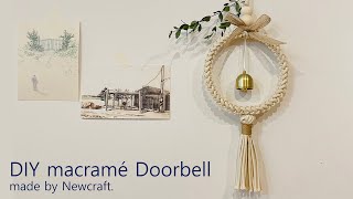 DIY Macramé Doorbell. Please set the subtitles and watch it.마크라메 테슬도어벨 자막설정 후 시청해 주세요