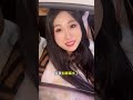 洗一下要多少来着？ #女生的车   佳何