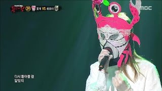 [King of masked singer] 복면가왕 스페셜 - (full ver) Lee Sung Kyung - I Wish Now It Will Be That