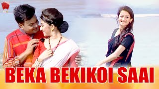 BEKA BEKIKOI SAAI | JAANMONI 2010 | VOL 2 | ASSAMESE MUSIC VIDEO | ZUBEEN GARG | BIHU SONG