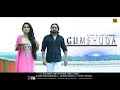 Gumshuda ft. | Teaser | Raj lamba | latest song