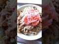 すき家の牛丼大盛り食べたので接写してみた 牛丼 すき家 ランチ food beefbowl 飯テロ