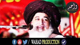 Allama Khadim Hussain Rizvi _ Best Jalali Khitab _ Ik Bar Zaroor Sunne Ap _ Wahad Production(480P)_1