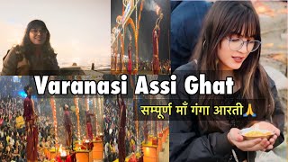 Ganga Aarti Varanasi/Banaras _ Kashi Vishwanath Shayan Aarti _#kashi #varanasi