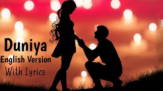 Duniya (English+Bangla) version | standing by you - Nish | Lyrics | Music Lab