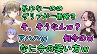 【OW２】はなばなのてぇてぇに浄化され、変な笑い声が出てしまったレイド君【切り抜き/白雪レイド】