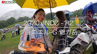 FUN-GP　2020 JNCC-R2 ジョニエル-G 爺ガ岳　久保まなヘルカメ