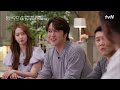 온앤오프 최귀화가 빵터진 이유는 feat. 또 한 번 고통받는 윤구씨.. ep.6 tvnreplay