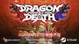 【公式】Dragon Marked For Death Steam版紹介映像