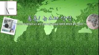 [톡톡]한미연합사단 창설의 의미 -9/5(.../ YTN 라디오