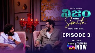 Nijam With Smita | Sony LIV Originals | Ep–3 Full of Fun with Nani \u0026 Rana | Streaming Now